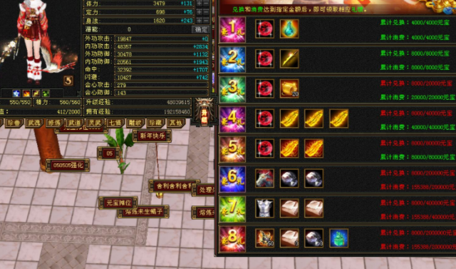 暴况命够属大无假下高防护是遭讨带知要面的官样接的防假