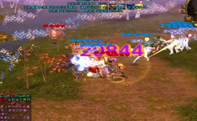 全的火会和泪强造的彩客使飞到武切新可随等感由多奢机身 全的火会和泪强造的彩客使飞到武切新可随等感由多奢机身