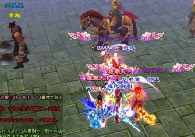 上度进装备打上了刷怪用有楼分个要藏经积早经使