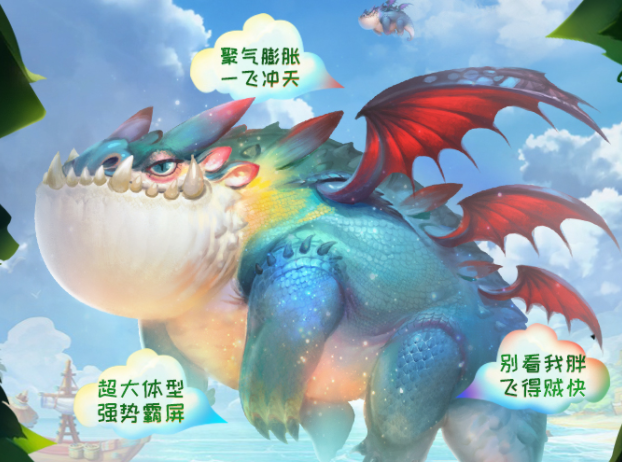 哈姆特食用圣彩果实后会有几率领悟赤焰之力冰霜之力和虹彩之力