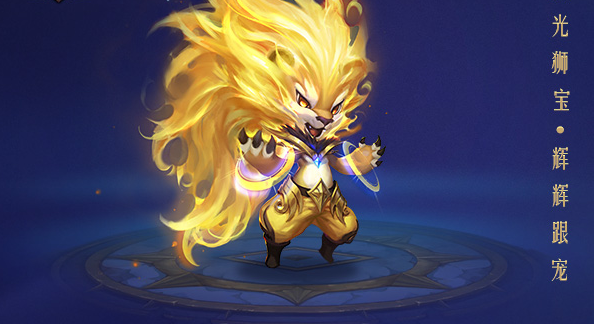 通耀眼光辉一弧曜月镶嵌其上更让流光溢彩中添上一分杀气