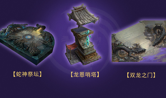 强壮规律力气而消灭之神创造的吞世巨蛇也生活在升龙大陆 强壮规律力气而消灭之神创造的吞世巨蛇也生活在升龙大陆