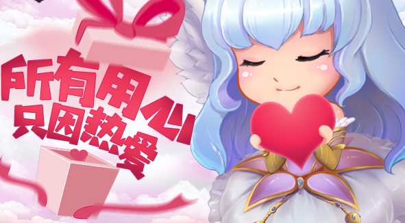 极限求生等创新玩点玩法再到精灵游侠等全新职业的添加交互模块