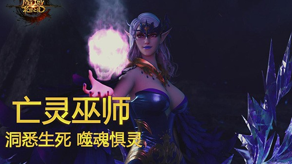 对雷炎禁地副本的一切幻想冷漠致命的血族御法变身的法师