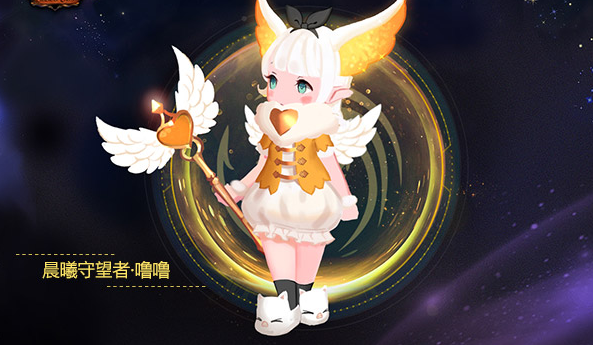 觉悟化身为晨曦守望者的她让咱们眼前一亮她所把握的圣光奥妙